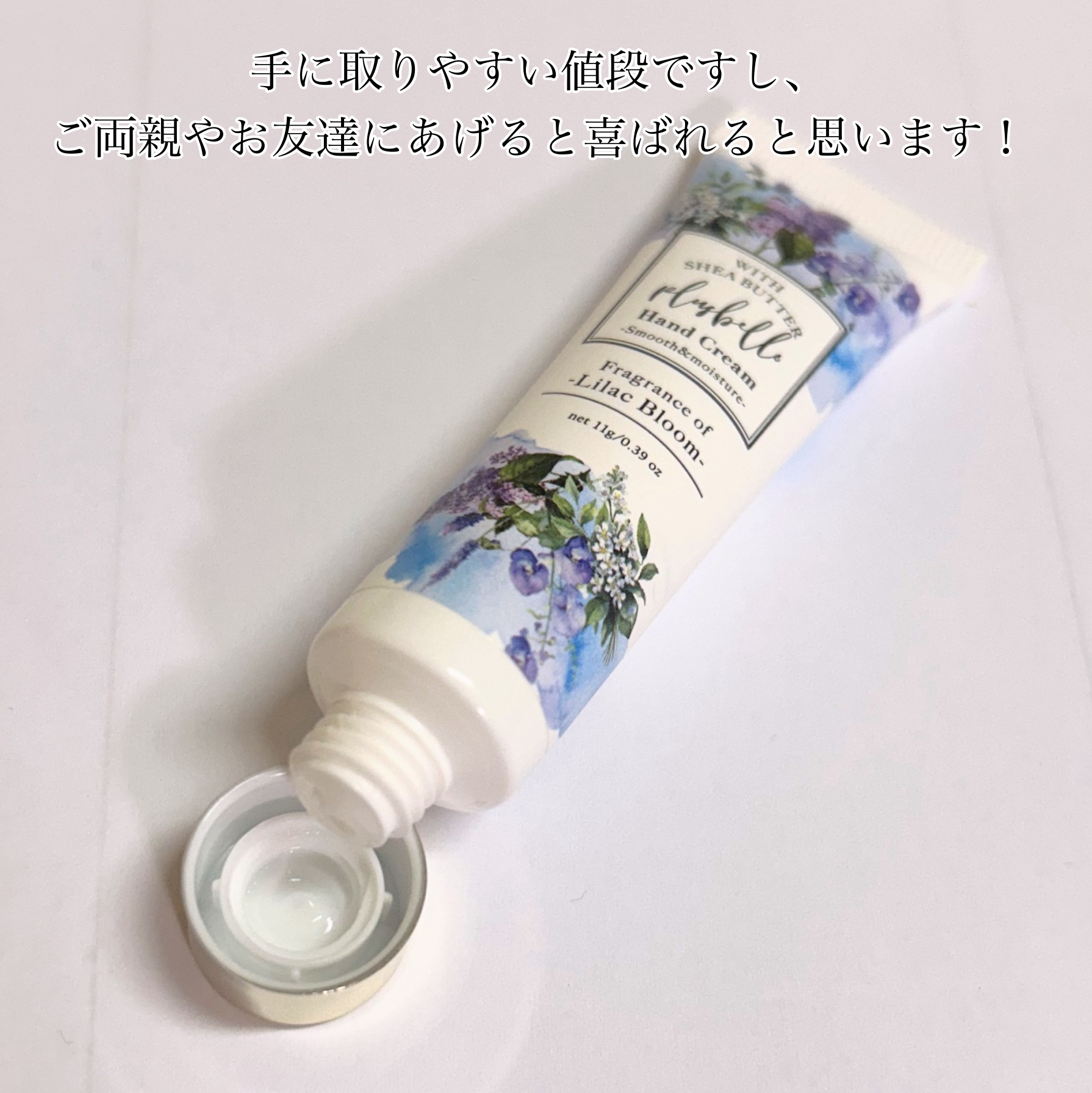 プリュベルハンドクリーム/plusbelle/ハンドクリームを使ったクチコミ（3枚目）