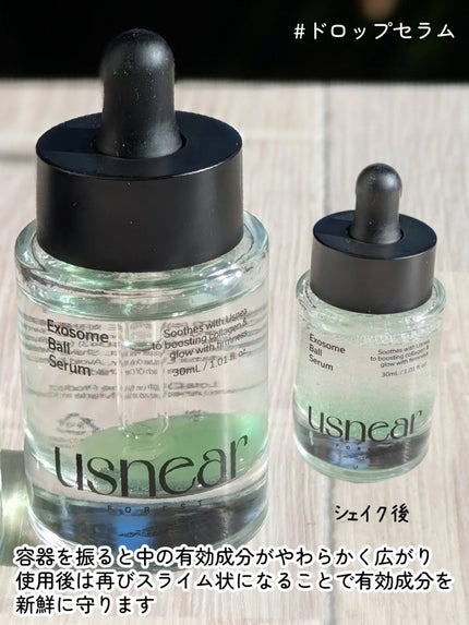 エクソボールセラム/USNEAR/美容液を使ったクチコミ(2枚目)