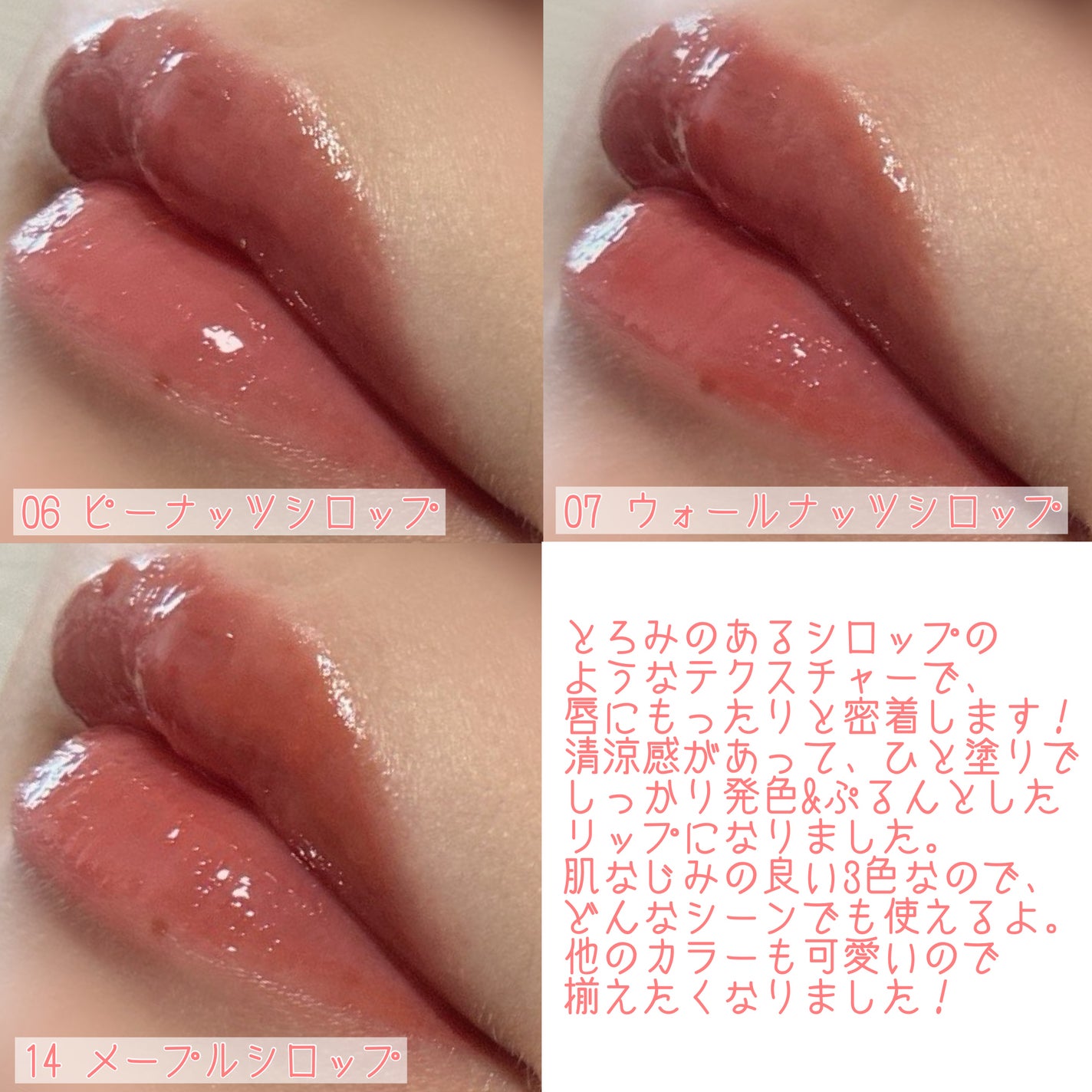 オーバー グレイズ ティント/BBIA/リップティントを使ったクチコミ(4枚目)