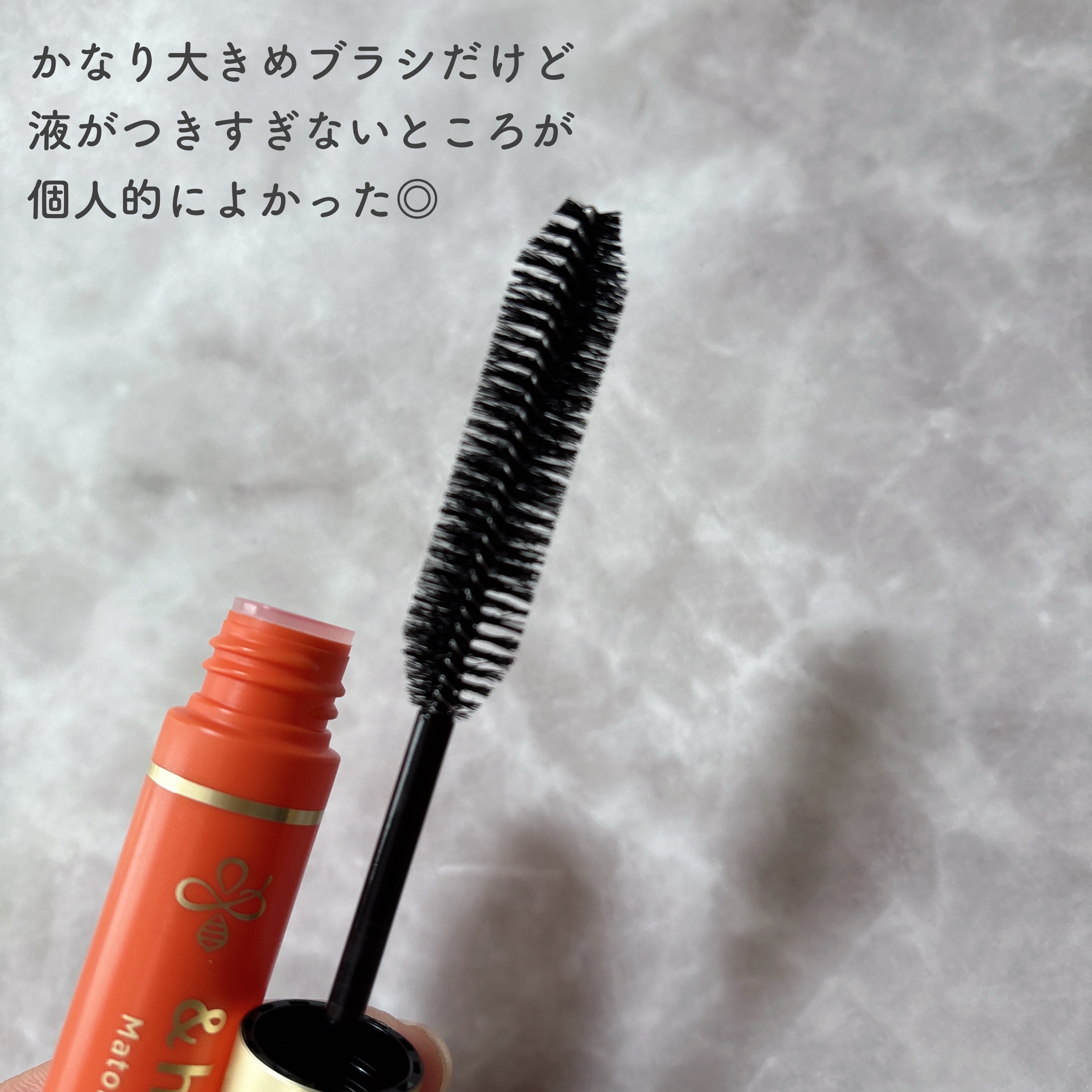 マトメイクスティック 4.0/&honey/ヘアジェルを使ったクチコミ（2枚目）