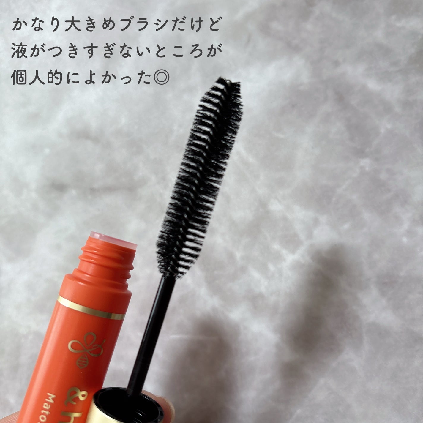 マトメイクスティック 4.0/&honey/ヘアジェルを使ったクチコミ(2枚目)