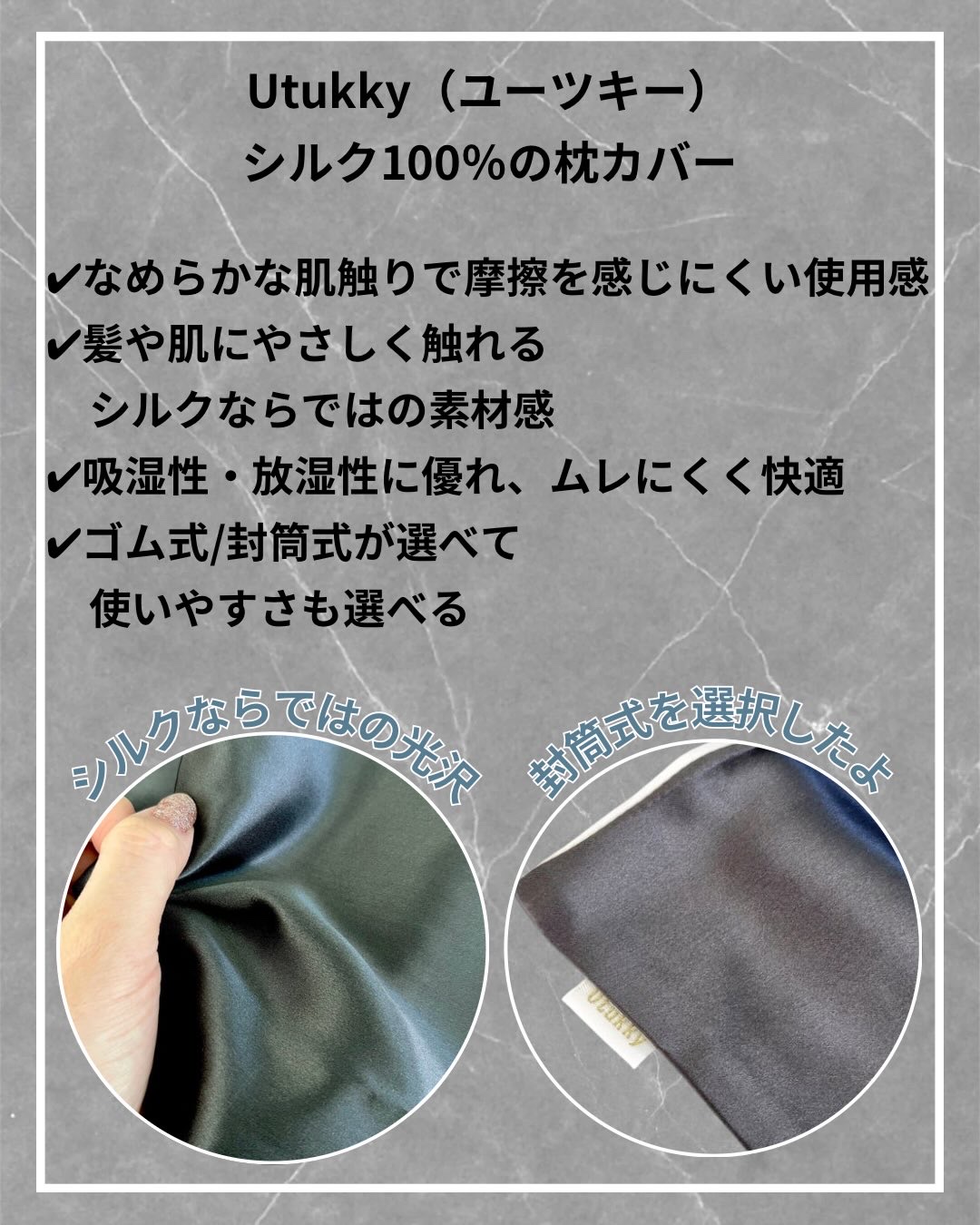 シルク枕カバー/Utukky/ヘアケアグッズを使ったクチコミ（2枚目）