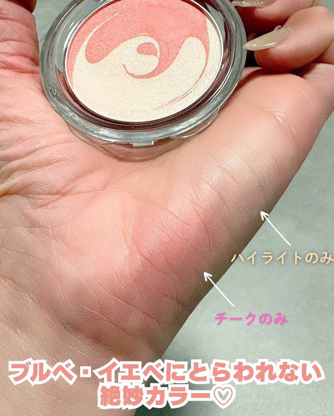 ピュアホットチーク/チャコット・コスメティクス/パウダーチークを使ったクチコミ（3枚目）