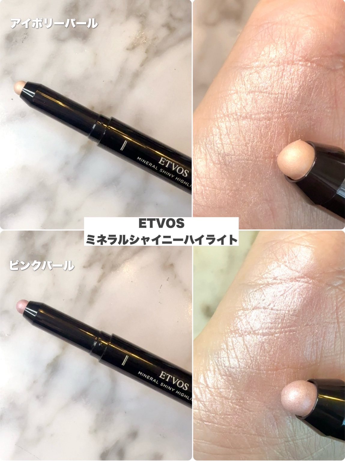 ミネラルクラッシィシャドー/エトヴォス/アイシャドウパレットを使ったクチコミ（3枚目）