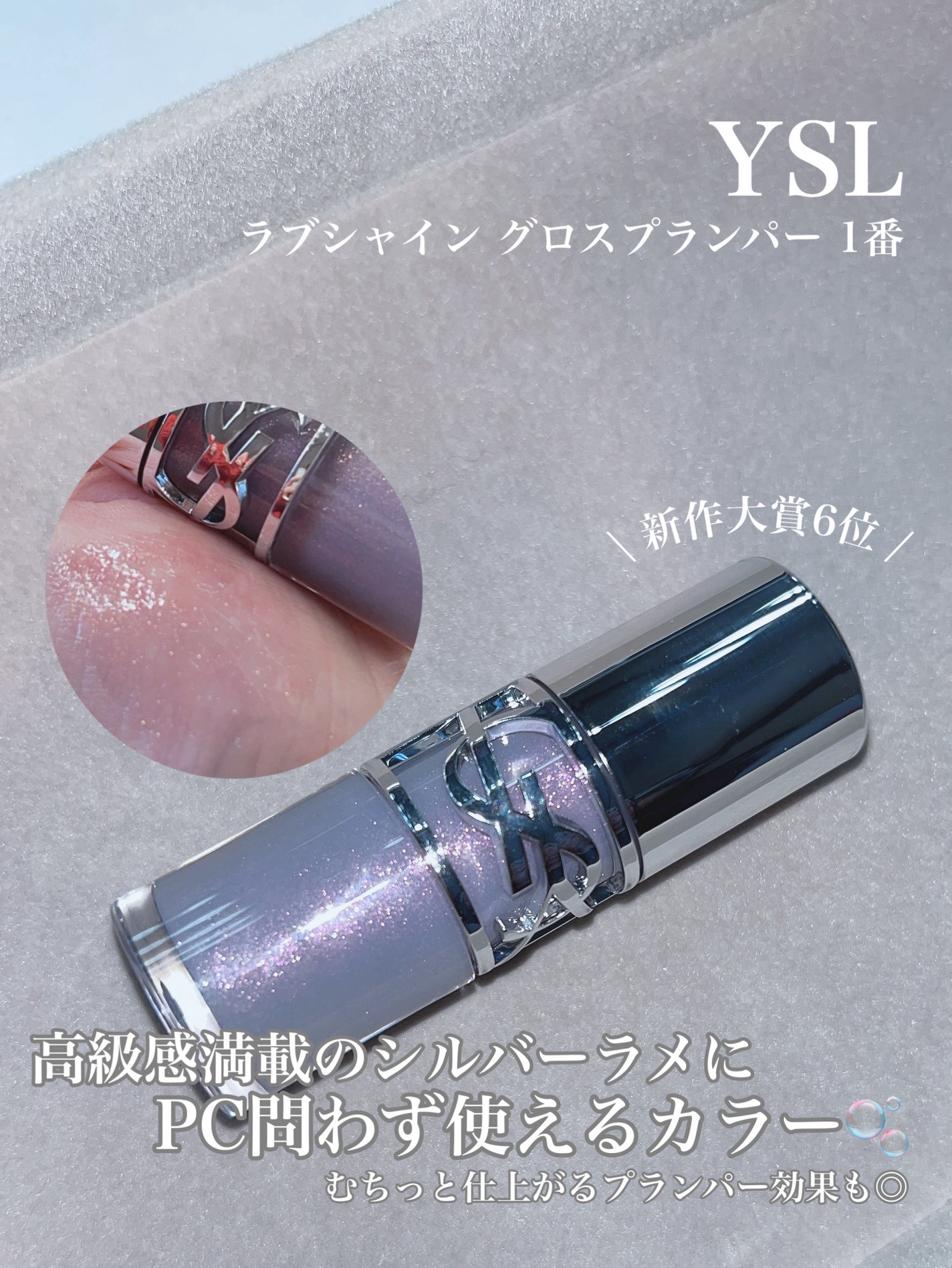 フルーティーグラムティント/Laka/リップティントを使ったクチコミ(2枚目)