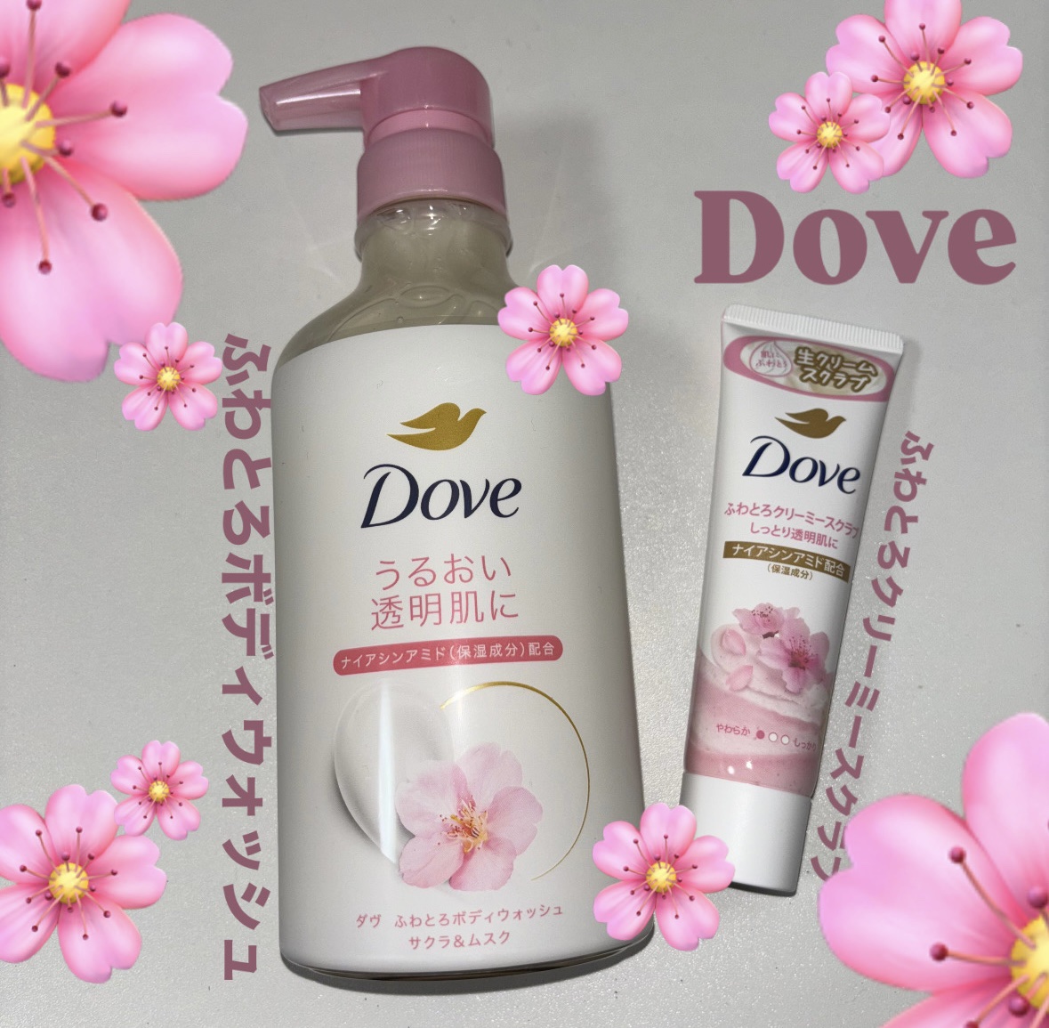 ダヴ ふわとろクリーミースクラブ サクラ＆ムスク/ダヴ/ボディスクラブを使ったクチコミ（1枚目）