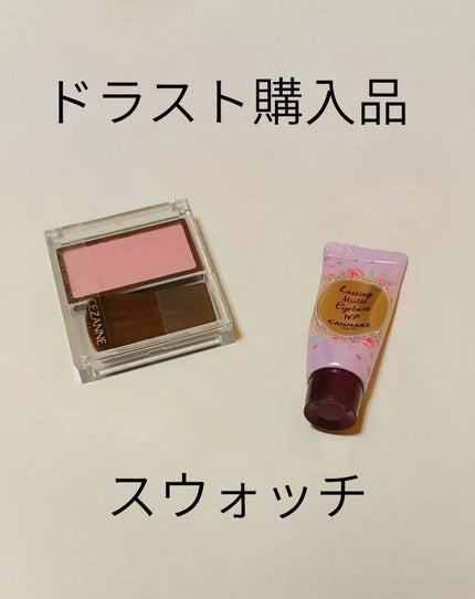 を使ったクチコミ(1枚目)