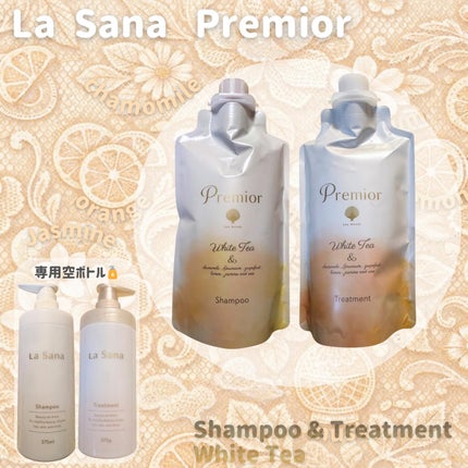 ラサーナ プレミオール シャンプー/トリートメント ホワイトティーの香り/ラサーナ/市販シャンプーを使ったクチコミ(1枚目)