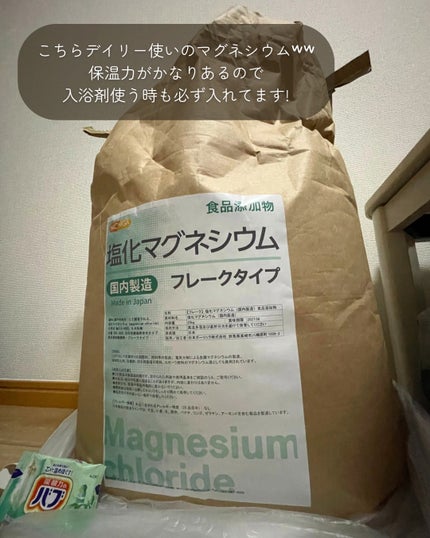 ピースフルハーブ/バブ/炭酸系入浴剤を使ったクチコミ(3枚目)