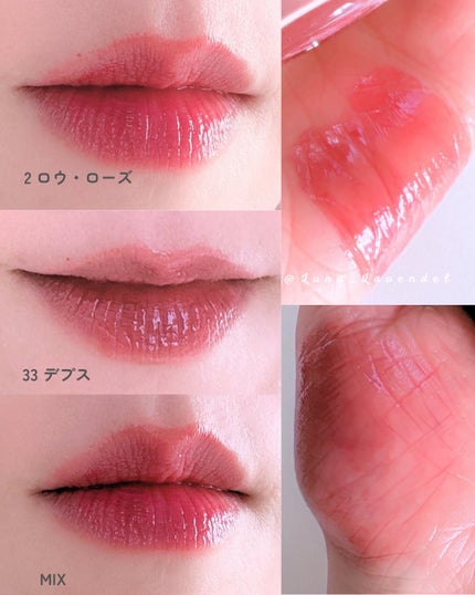 ロウグロウジェルティント/hince/リップティントを使ったクチコミ(8枚目)
