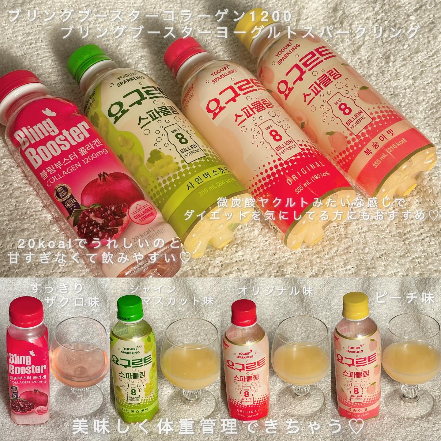 PDRNリアルグロウフィッティングトナー/SAM'U/ミスト状化粧水を使ったクチコミ（2枚目）