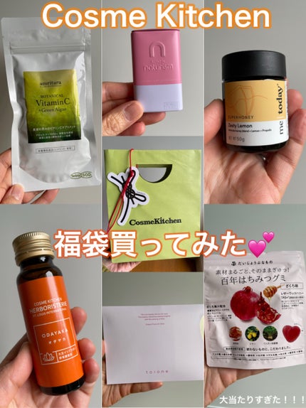 コスメキッチンエルボリステリア ショットドリンク/コスメキッチンエルボリステリア/美容ドリンクを使ったクチコミ(1枚目)