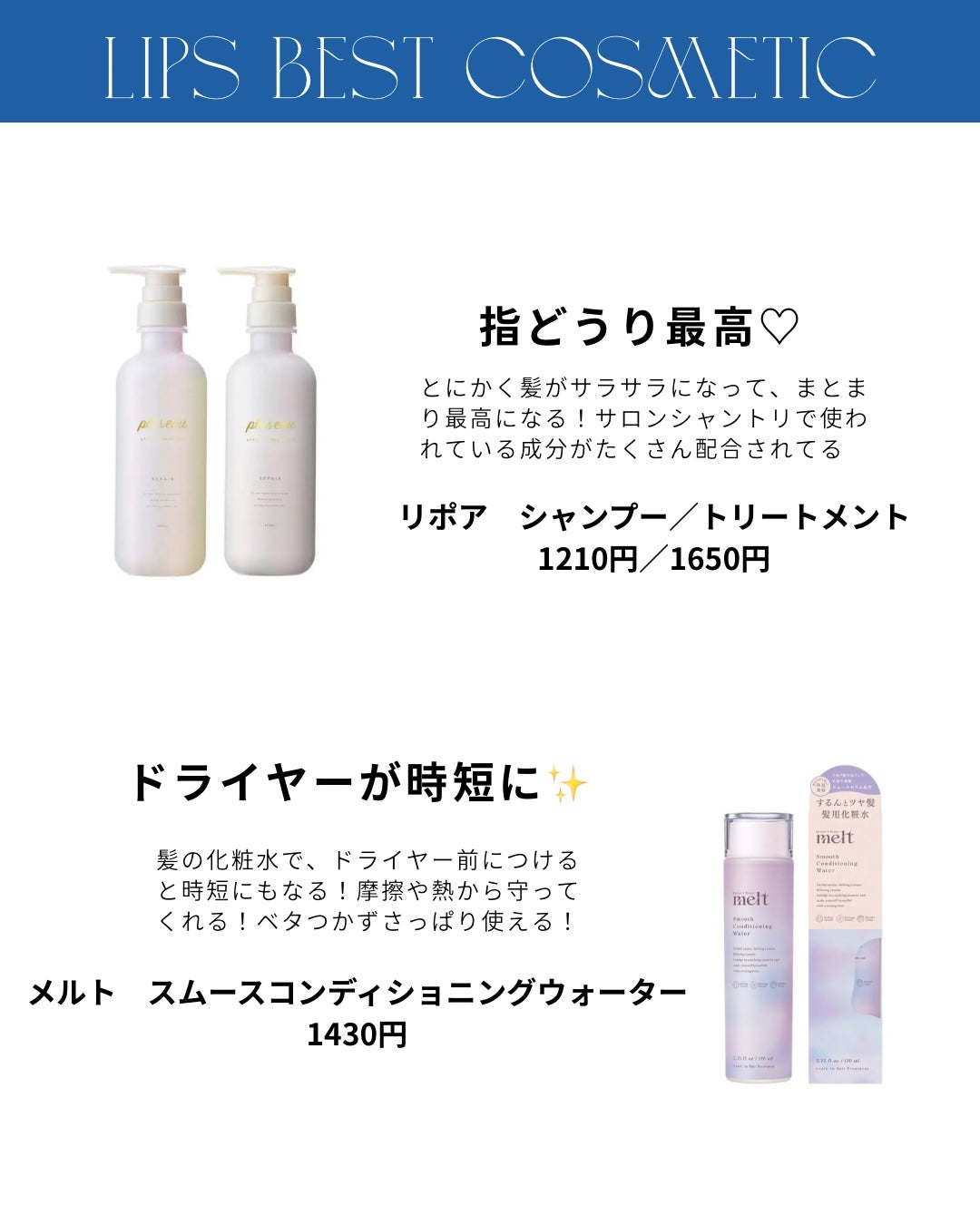 ヘアスプレー/大島椿/ヘアスプレーを使ったクチコミ(5枚目)