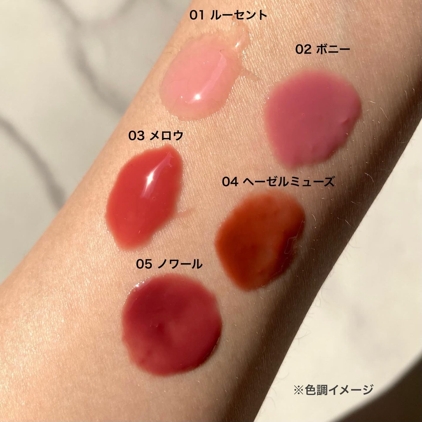 グレースドリップオイル/EITHER&/リップオイルを使ったクチコミ(4枚目)