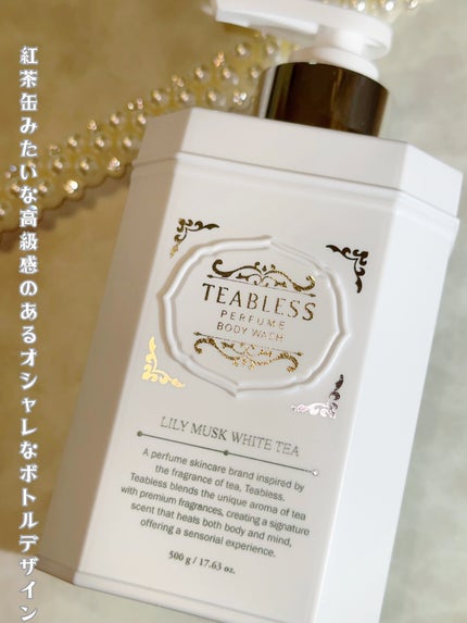 パフュームボディウォッシュ リリームスクホワイトティー/TEABLESS/ボディソープを使ったクチコミ(2枚目)