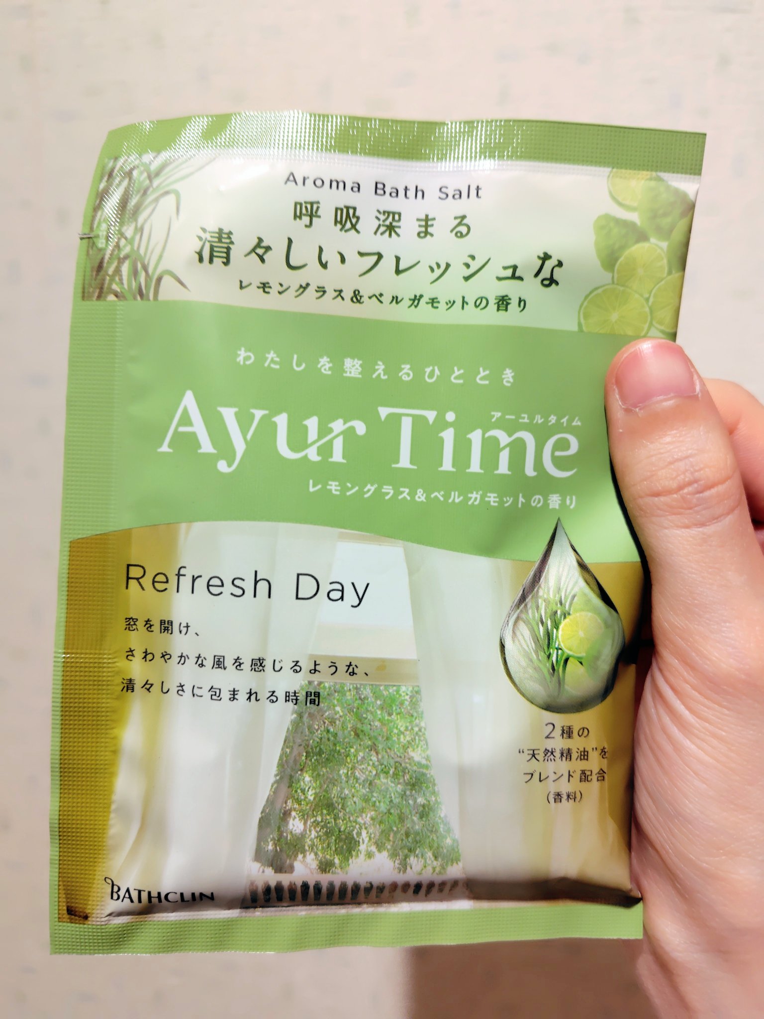 Ayur Time（アーユルタイム）/アーユルタイム/無機塩系入浴剤を使ったクチコミ（1枚目）