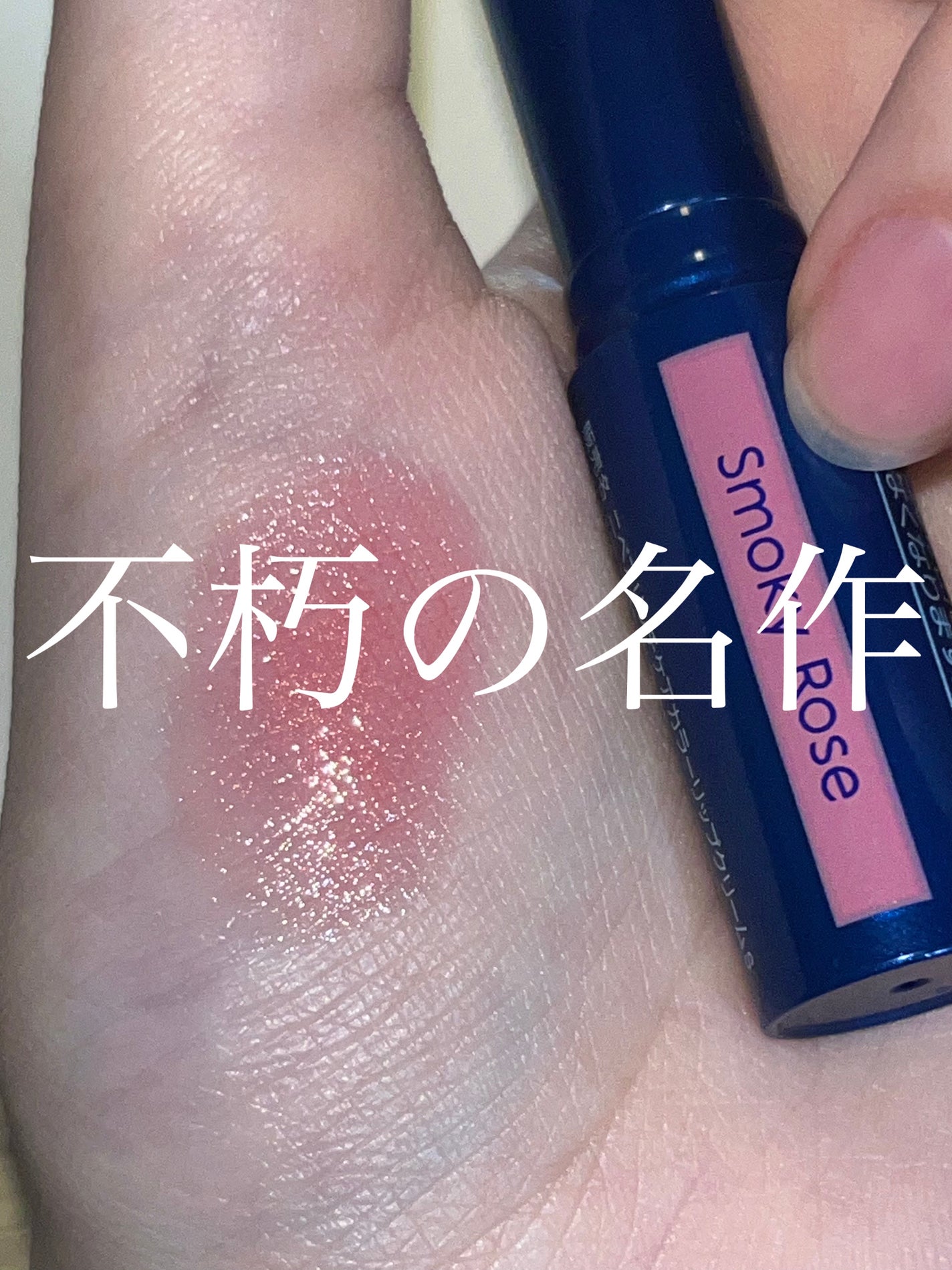 ニベア リッチケア&カラーリップ/ニベア/リップクリームを使ったクチコミ(1枚目)