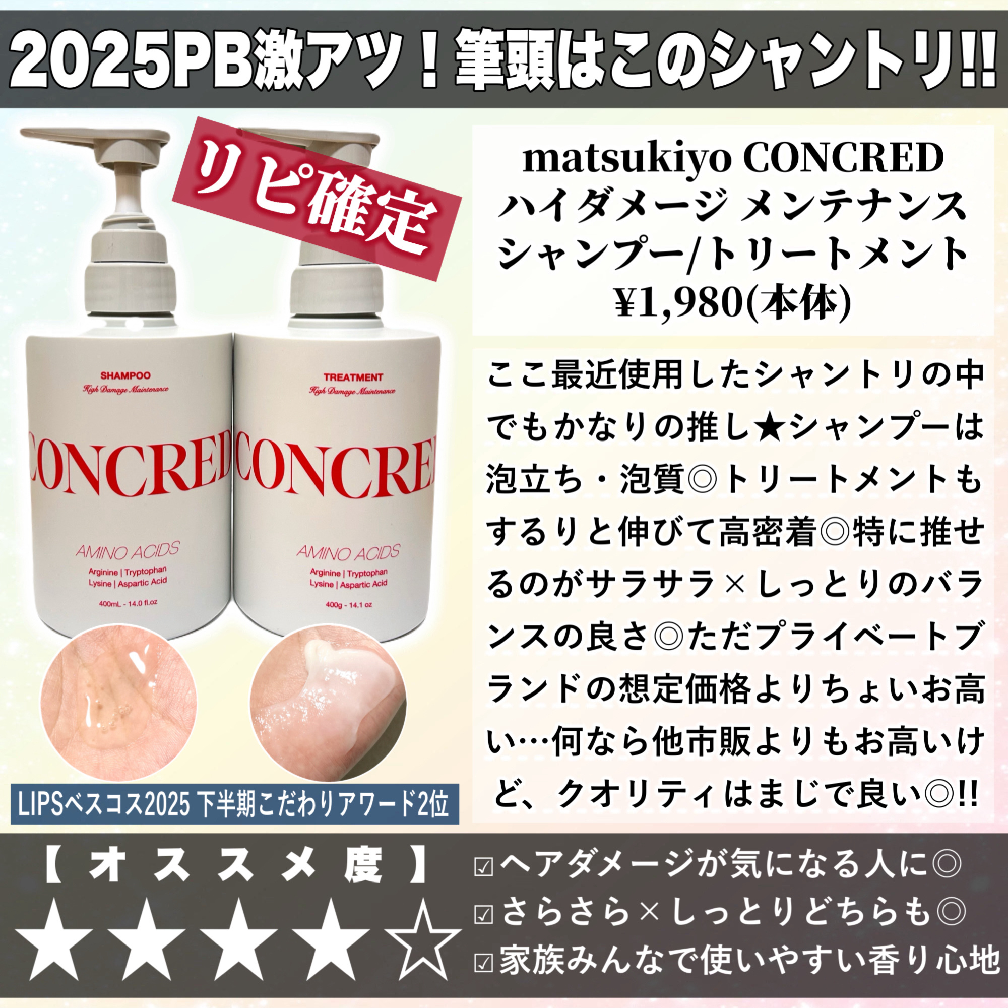 メゾン ド カーム ブライトニング ミストセラム/ナリスアップ/ボディローションを使ったクチコミ（2枚目）