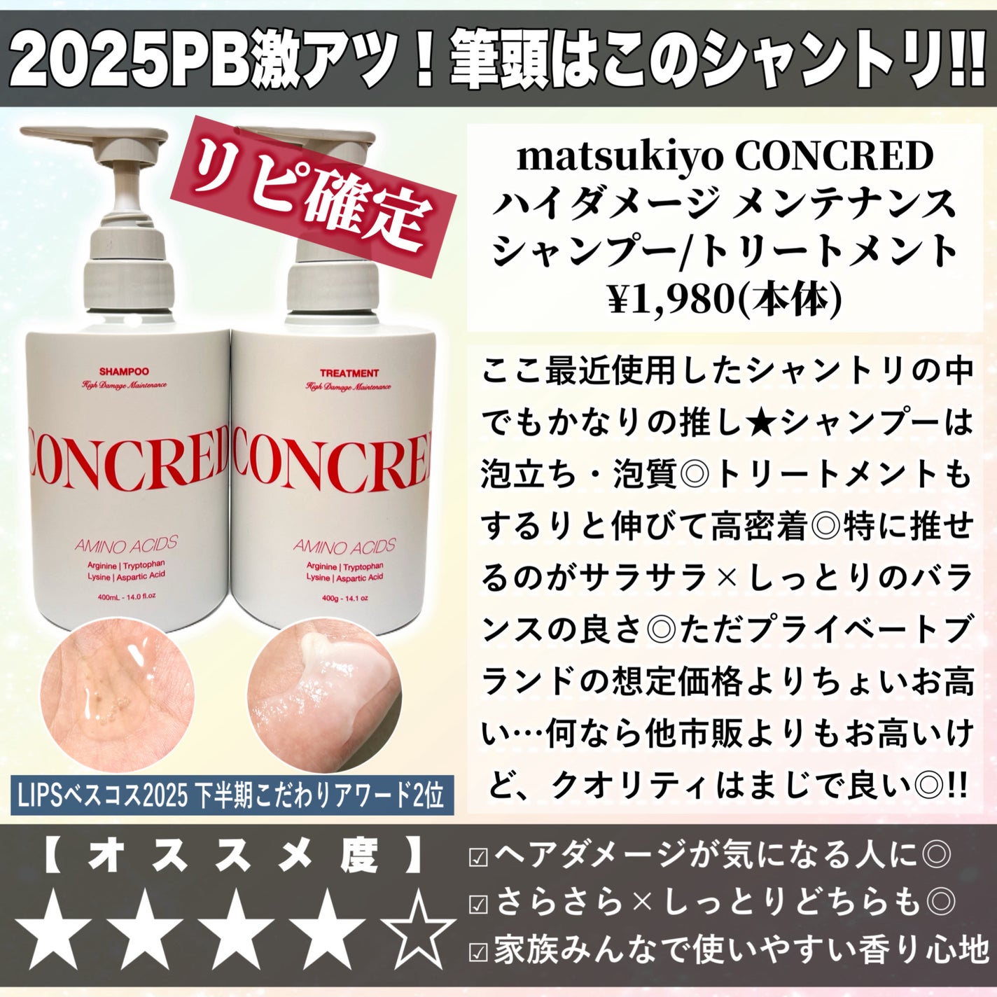 ルルルンクレンジング トーニングバーム CLEAR BLACK/ルルルン/クレンジングバームを使ったクチコミ(2枚目)