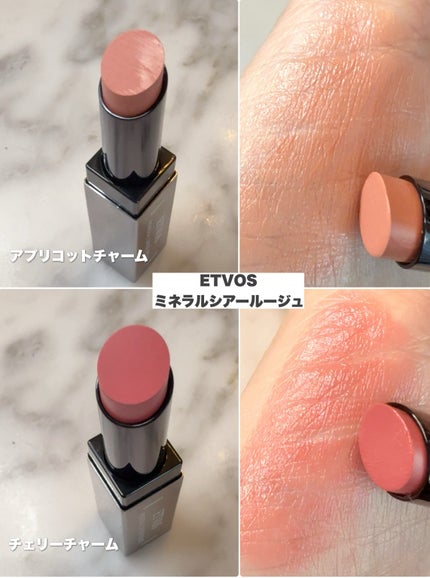 ミネラルクラッシィシャドー/エトヴォス/アイシャドウパレットを使ったクチコミ(4枚目)