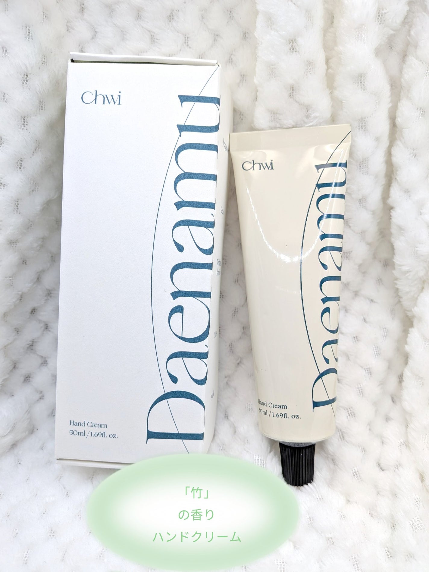 ハンドクリーム Ssook/CHI/ハンドクリームを使ったクチコミ(1枚目)