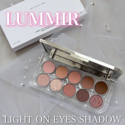 ライト オン アイズ シャドウ パレット/Lummir/アイシャドウパレットを使ったクチコミ(1枚目)