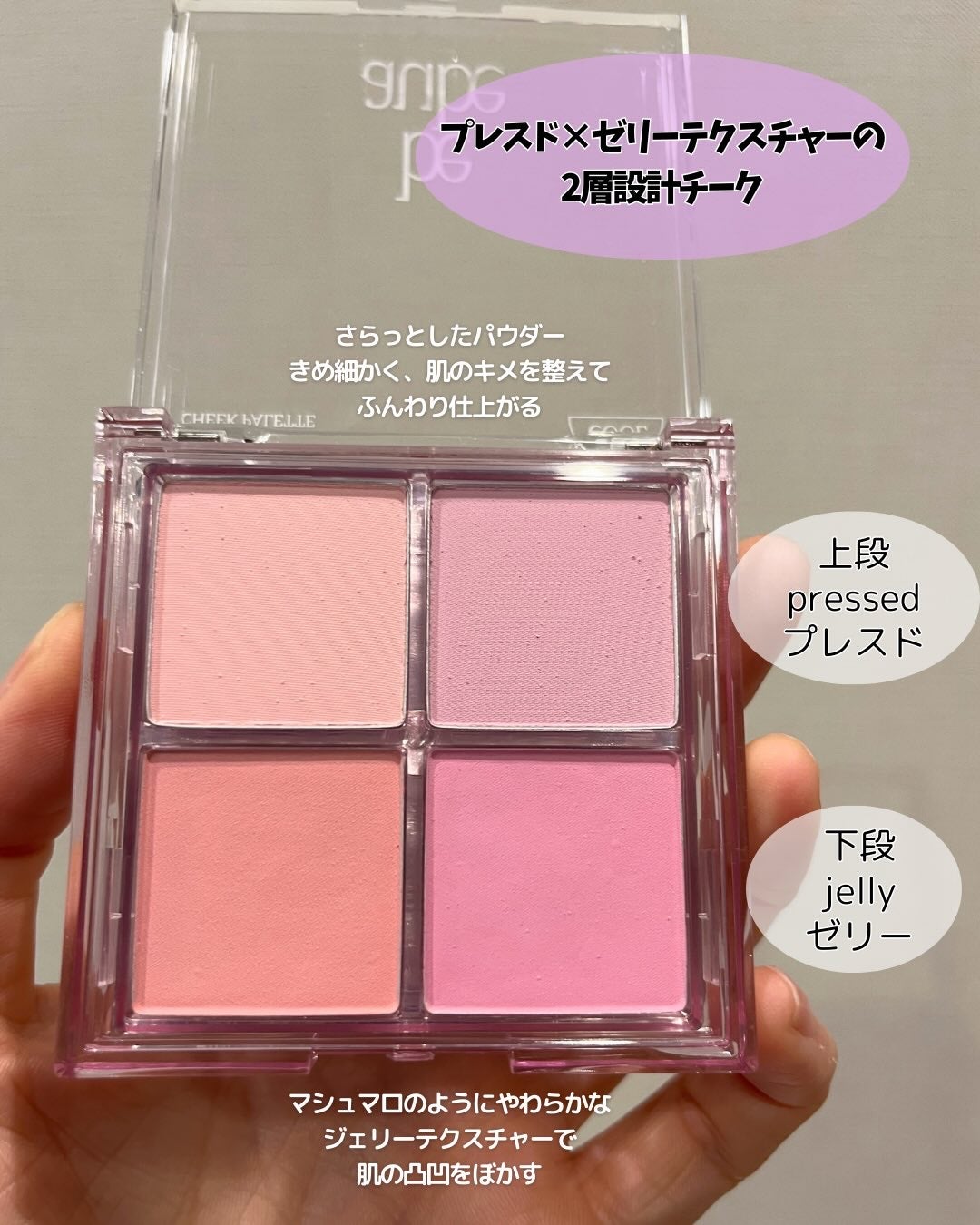 ミックスマッチチークパレット/be aube/パウダーチークを使ったクチコミ(3枚目)