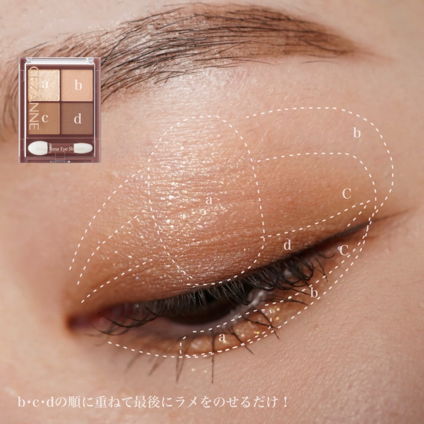 ビタートーンアイシャドウ/CEZANNE/パウダーアイシャドウを使ったクチコミ(4枚目)