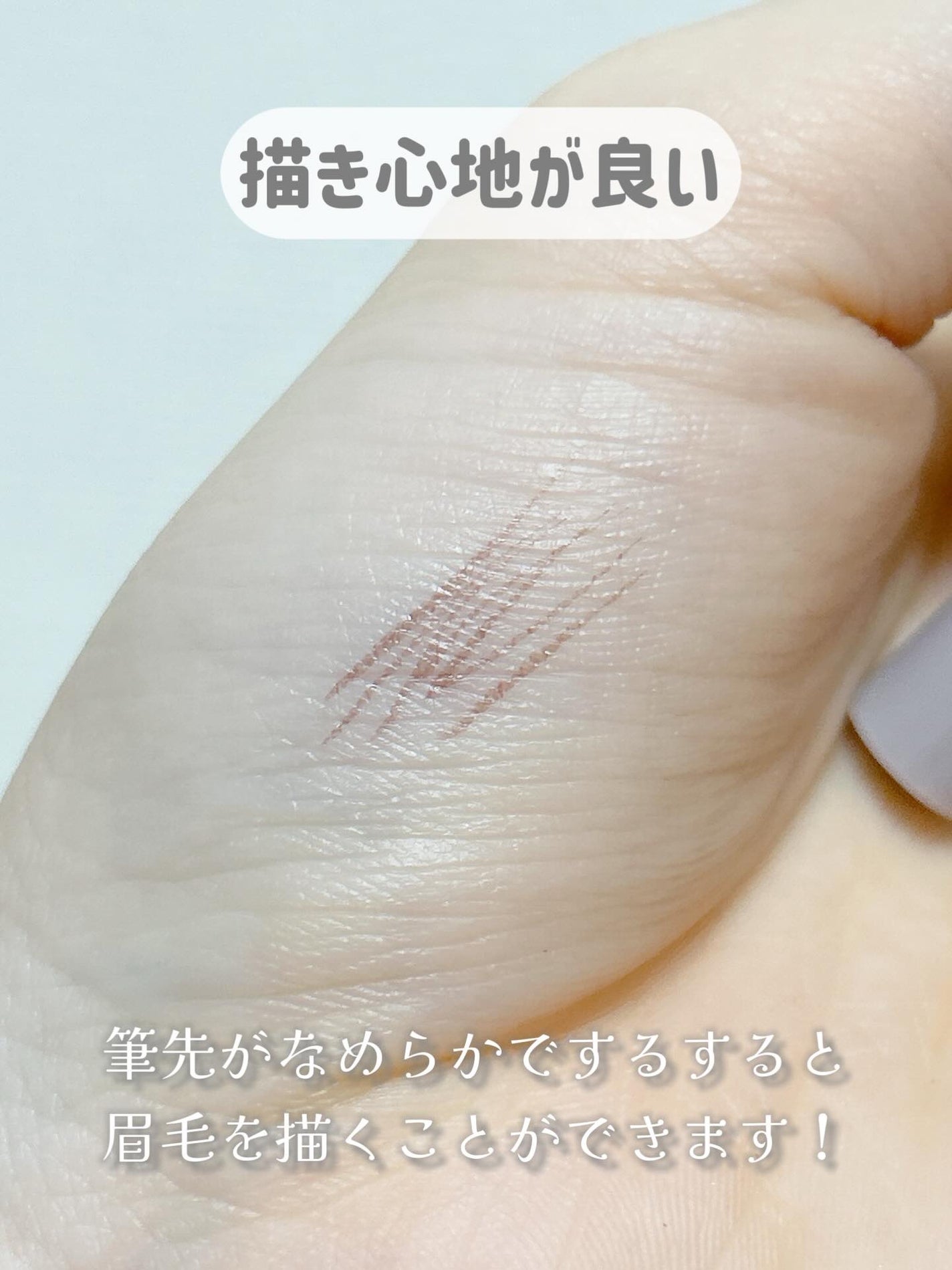 くれ竹 お化粧ふでぺん 眉毛用 毛筆極細/くれ竹 /リキッドアイブロウを使ったクチコミ(4枚目)