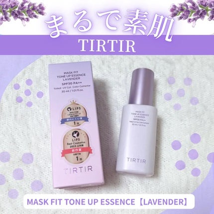 ãããã𧌠on LIPS ãã#ããŒãã±ããŒããããTIRTIRã®ãã¹ã¯ãã£ããããŒã³ã¢ã..ãïŒ1æç®ïŒ