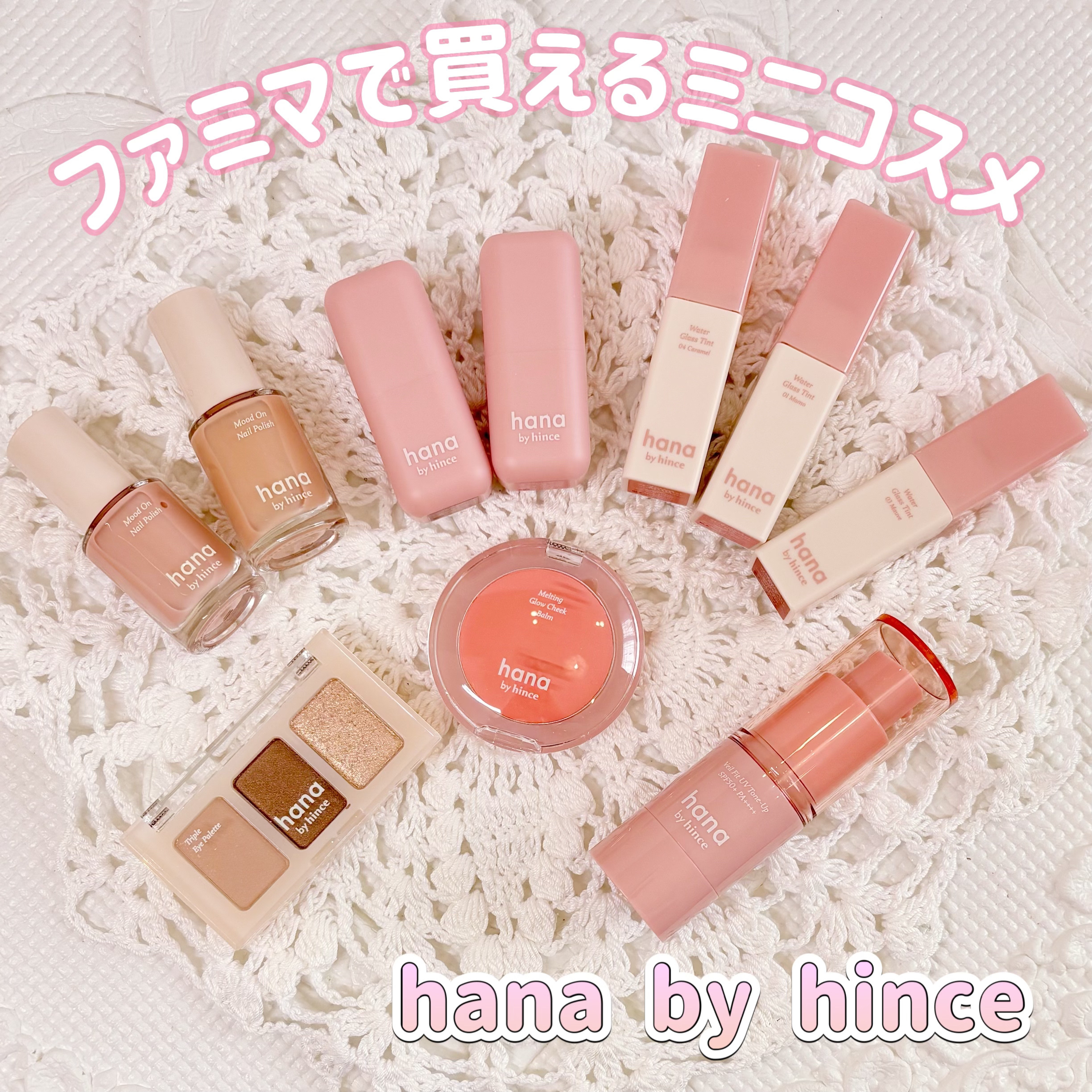 ムードオンネイルポリッシュ 02 ベリー/hana by hince/マニキュアを使ったクチコミ（1枚目）