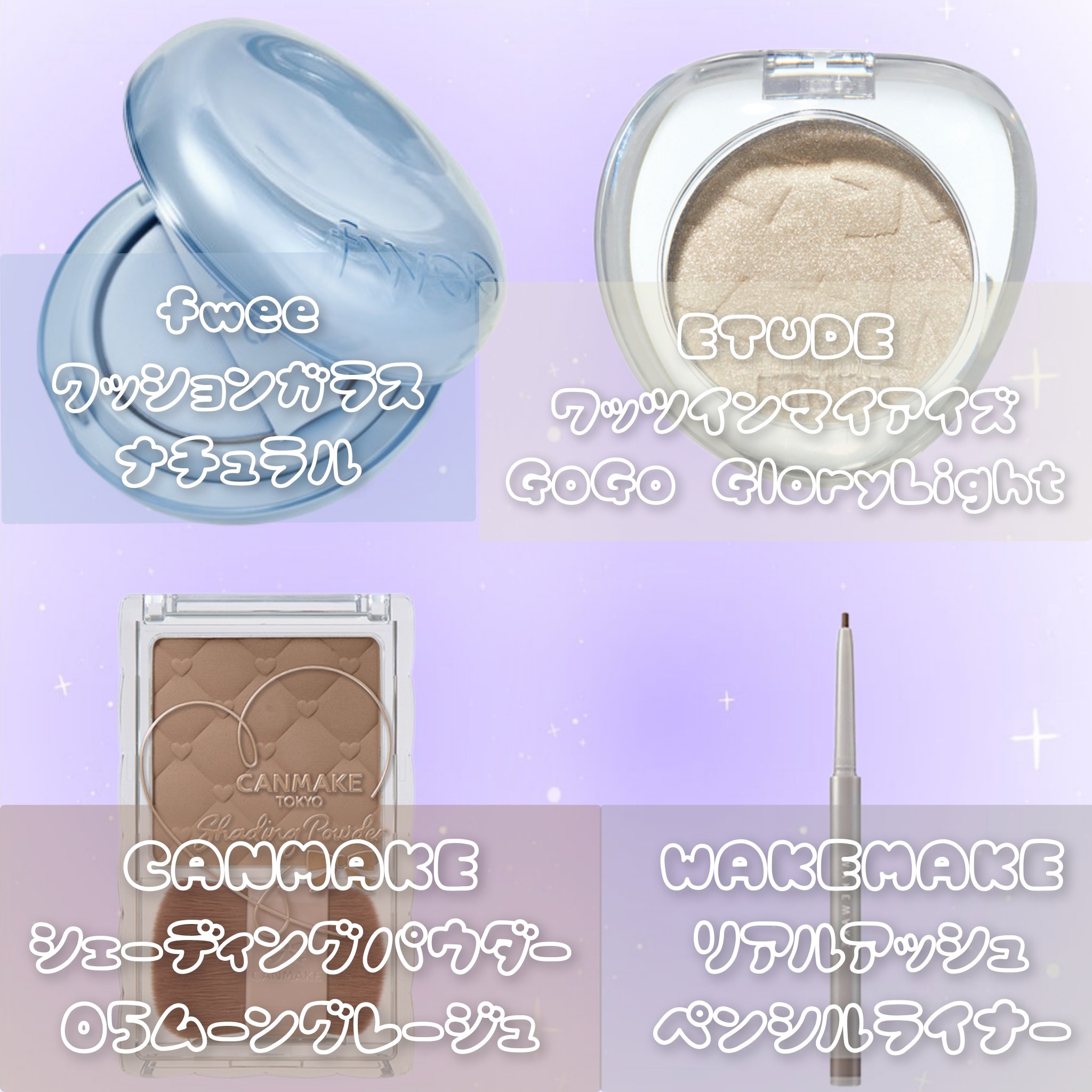 チーク ポップ 08 メロン ポップ（BT21 コラボレーションデザイン）/CLINIQUE/パウダーチークを使ったクチコミ（2枚目）