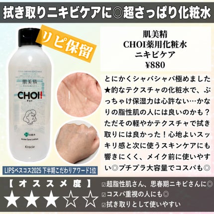 ルルルンクレンジング トーニングバーム CLEAR BLACK/ルルルン/クレンジングバームを使ったクチコミ(6枚目)