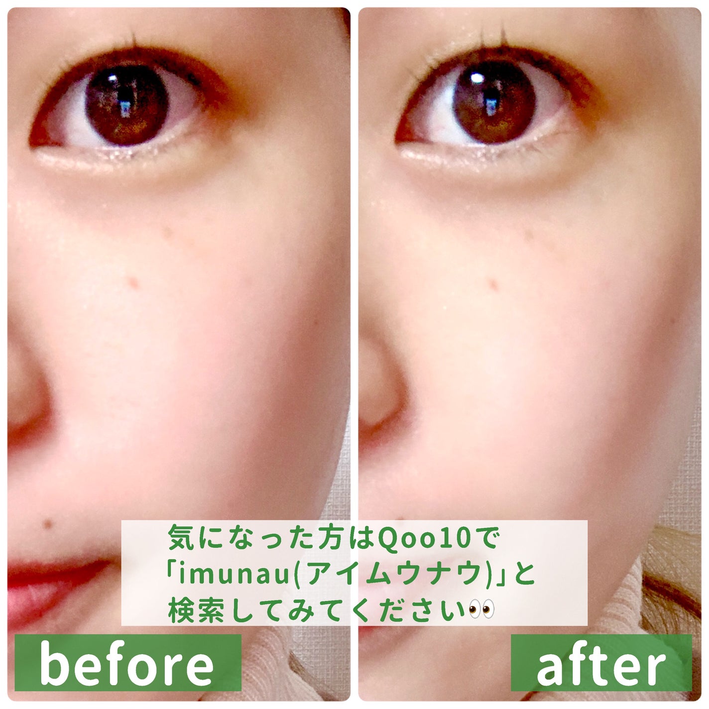 セラ ヒアルロニック ポーズ クリーム/i’m unau/フェイスクリームを使ったクチコミ(5枚目)