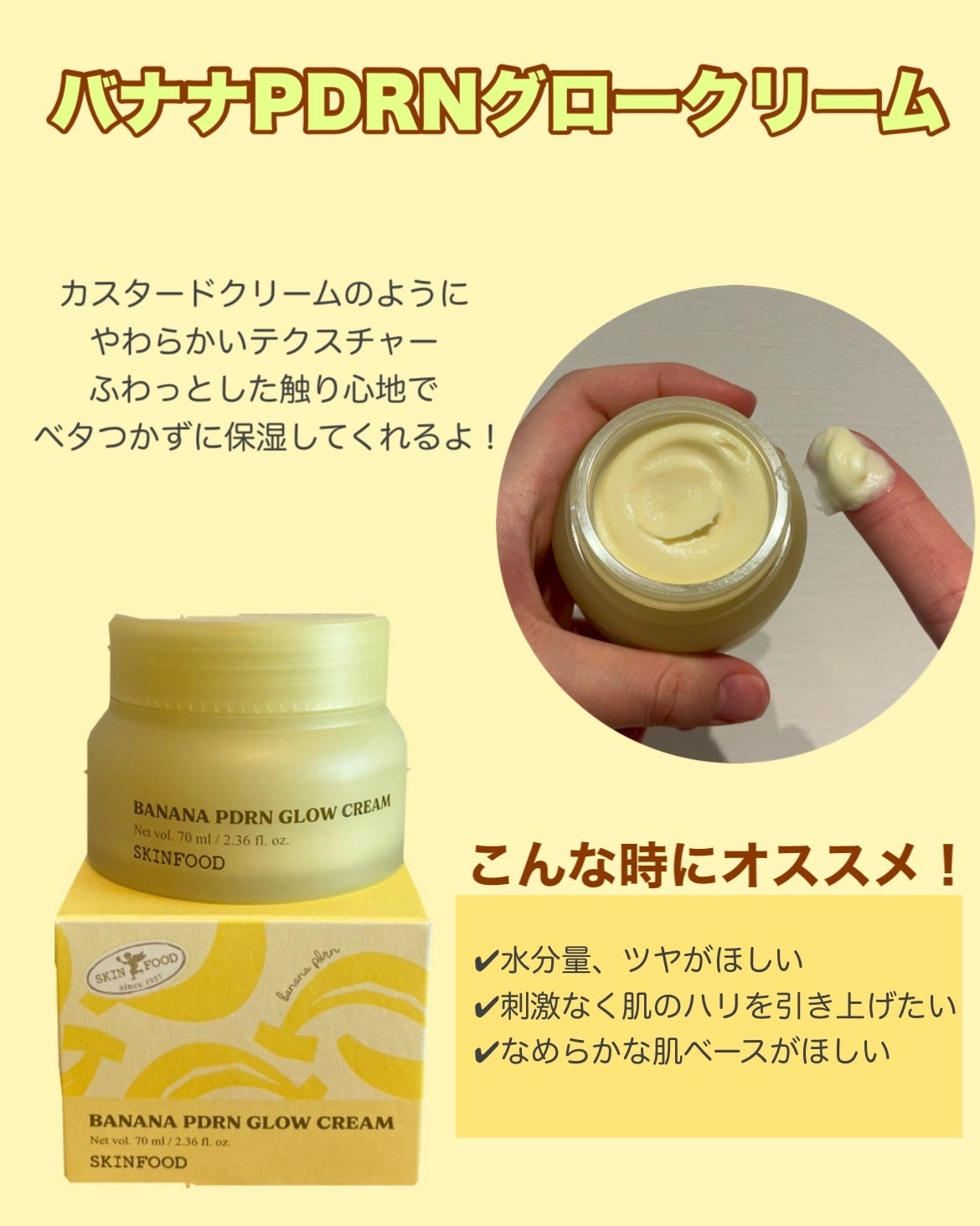 kao☺︎ on LIPS 「.✼••┈┈┈┈┈┈┈┈┈┈┈┈┈┈┈┈••✼SKINFOOD..」(5枚目)