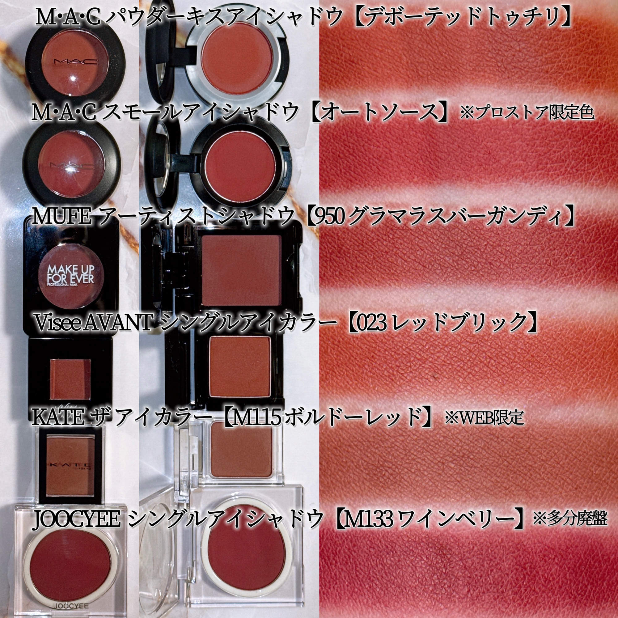 ヴィセ アヴァン シングルアイカラー/Visée/単色アイシャドウを使ったクチコミ（2枚目）