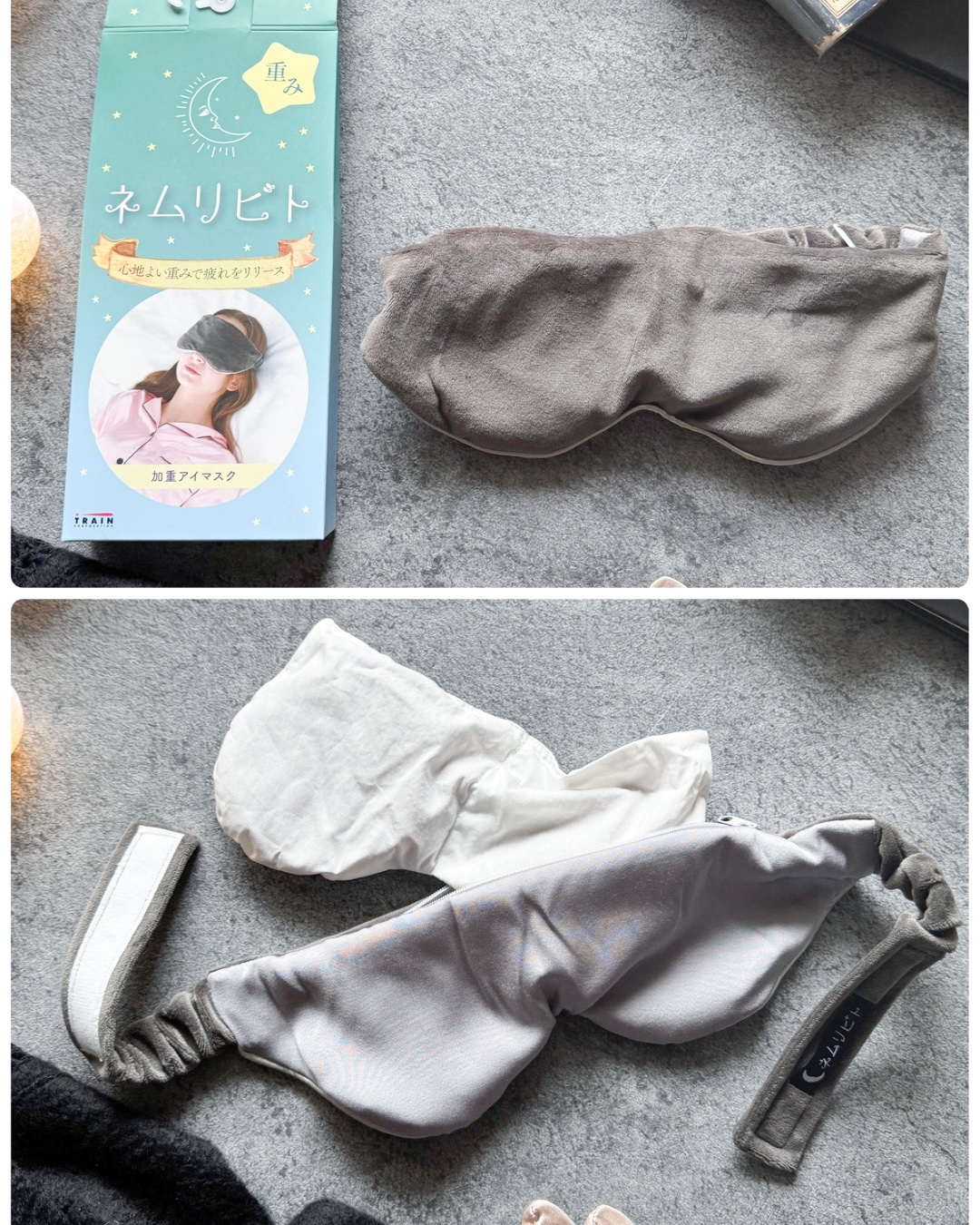 ネムリビト　3-D遮光アイマスク/TRAIN(トレイン)/アイマスクを使ったクチコミ（3枚目）