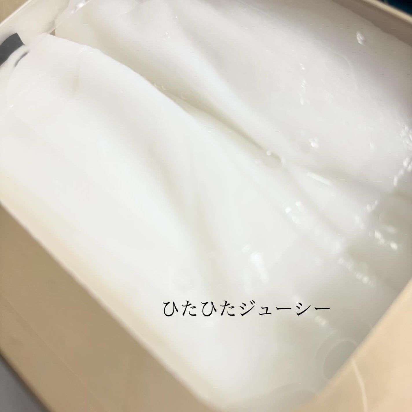 ルルルンプレシャス GREEN(Glow Up)/ルルルン/シートマスク・パックを使ったクチコミ(4枚目)