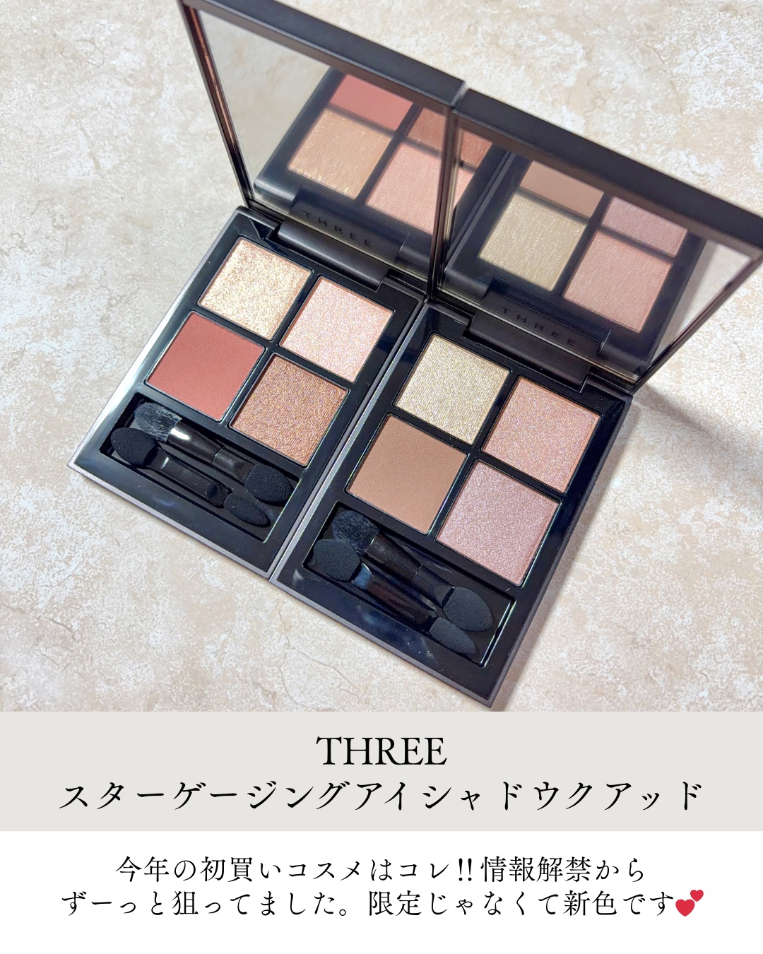 THREE スターゲージング アイシャドウクアッド 10 GARDEN SPACE/THREE/アイシャドウパレットを使ったクチコミ（2枚目）