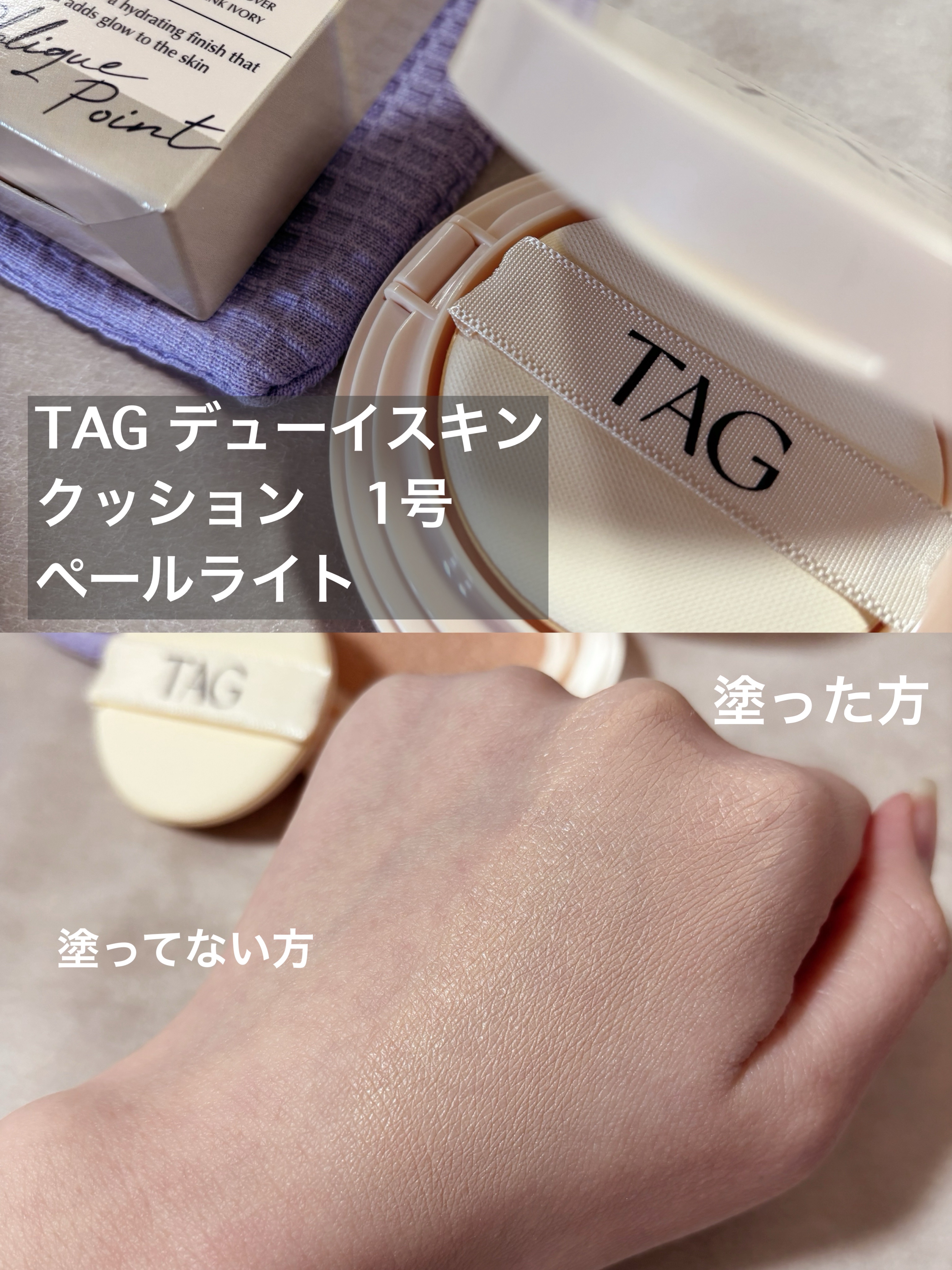 エアフィクシングブロウカラー 01 ダークブラウン/TAG/眉マスカラを使ったクチコミ（2枚目）