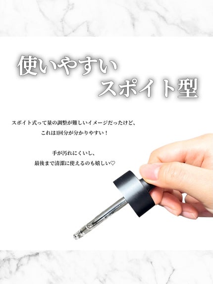 ビタ3セラム/オーズナリー/美容液を使ったクチコミ(3枚目)