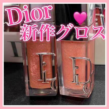 ディオール アディクト リップ グロウ オイル 077 ロージー キャンディ/Dior/リップオイルを使ったクチコミ(1枚目)