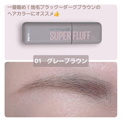  ãã©ãã ãã㊠ã ãŒã¹/MAYBELLINE NEW YORK/çãã¹ã«ã©ã䜿ã£ãã¯ãã³ãïŒ3æç®ïŒ