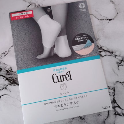 ガサガサかかとをしっとり包む お手入れ底上げ かかとケアマスク/キュレル/レッグ・フットケアを使ったクチコミ(2枚目)