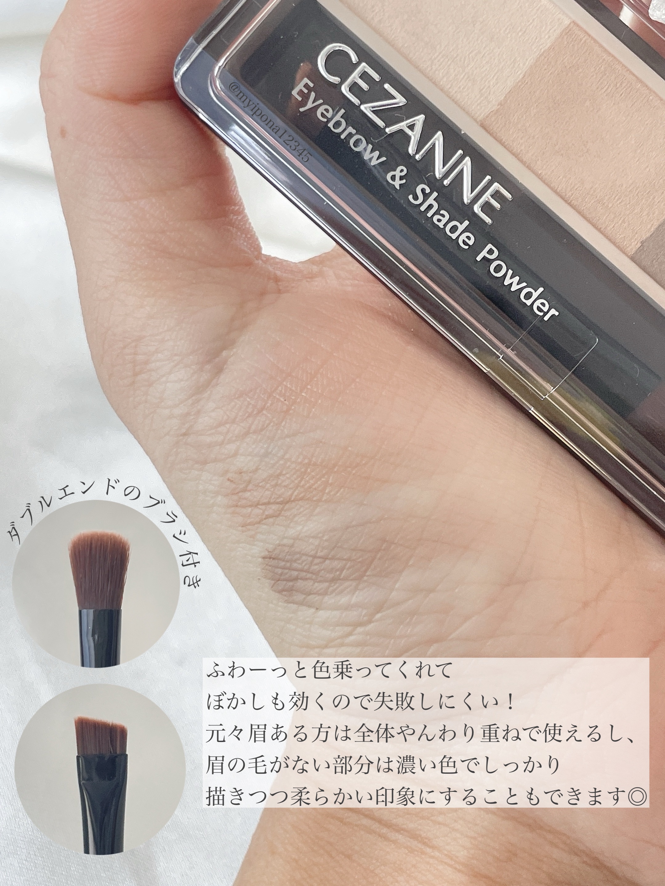 ノーズ＆アイブロウパウダー/CEZANNE/パウダーアイブロウを使ったクチコミ（3枚目）