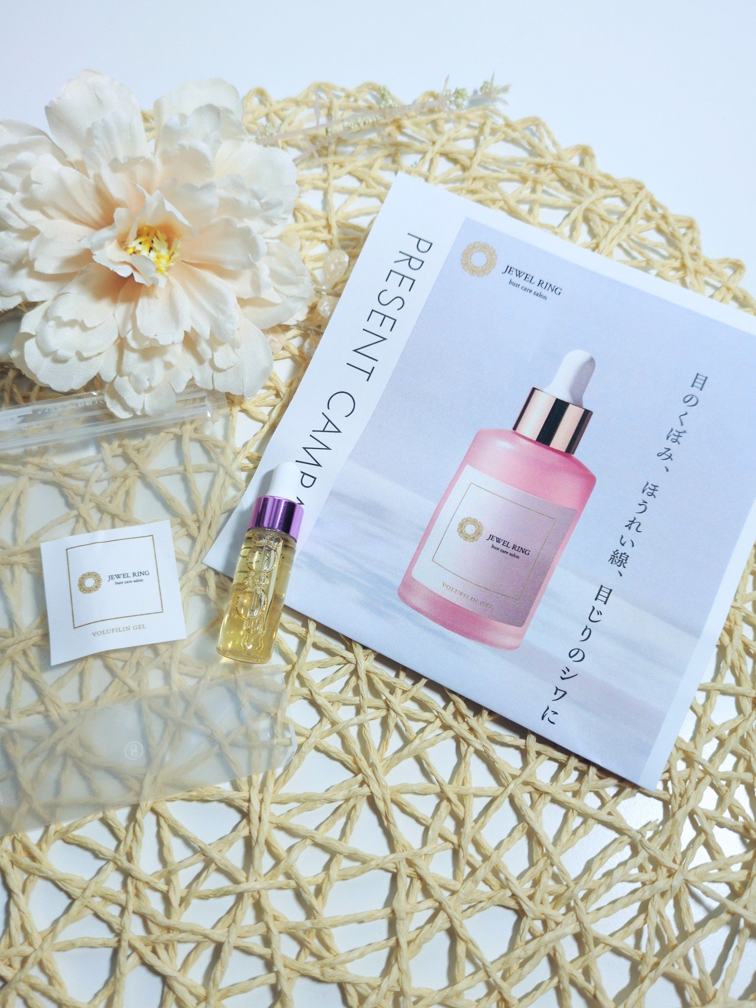 ボルフィリン80/JEWELRING/美容液を使ったクチコミ（1枚目）