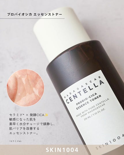 プロバイオシカ インテンシブ アンプル/SKIN1004/美容液を使ったクチコミ(2枚目)