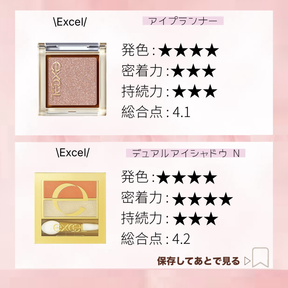 デュアルアイシャドウ N/excel/アイシャドウパレットを使ったクチコミ（3枚目）