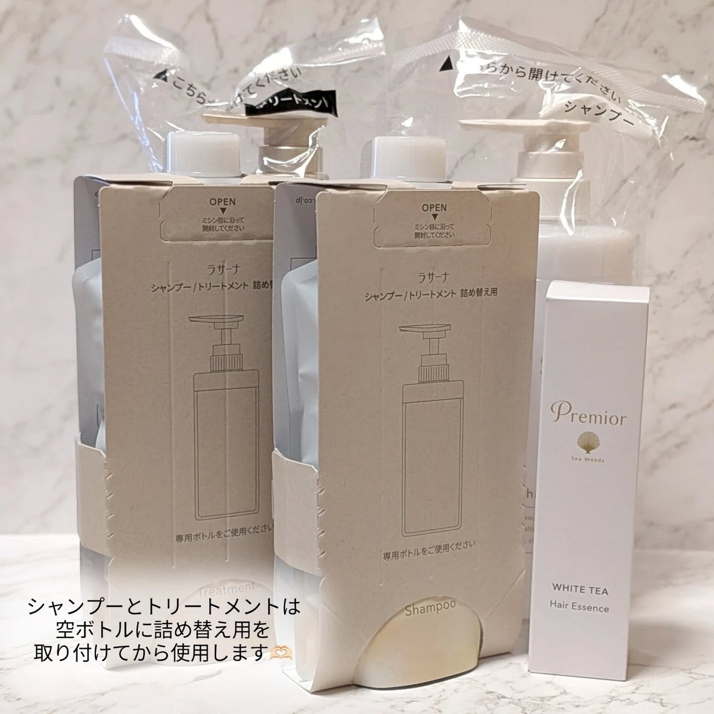 ラサーナ プレミオール シャンプー/トリートメント/ラサーナ/シャンプー・コンディショナーを使ったクチコミ(5枚目)