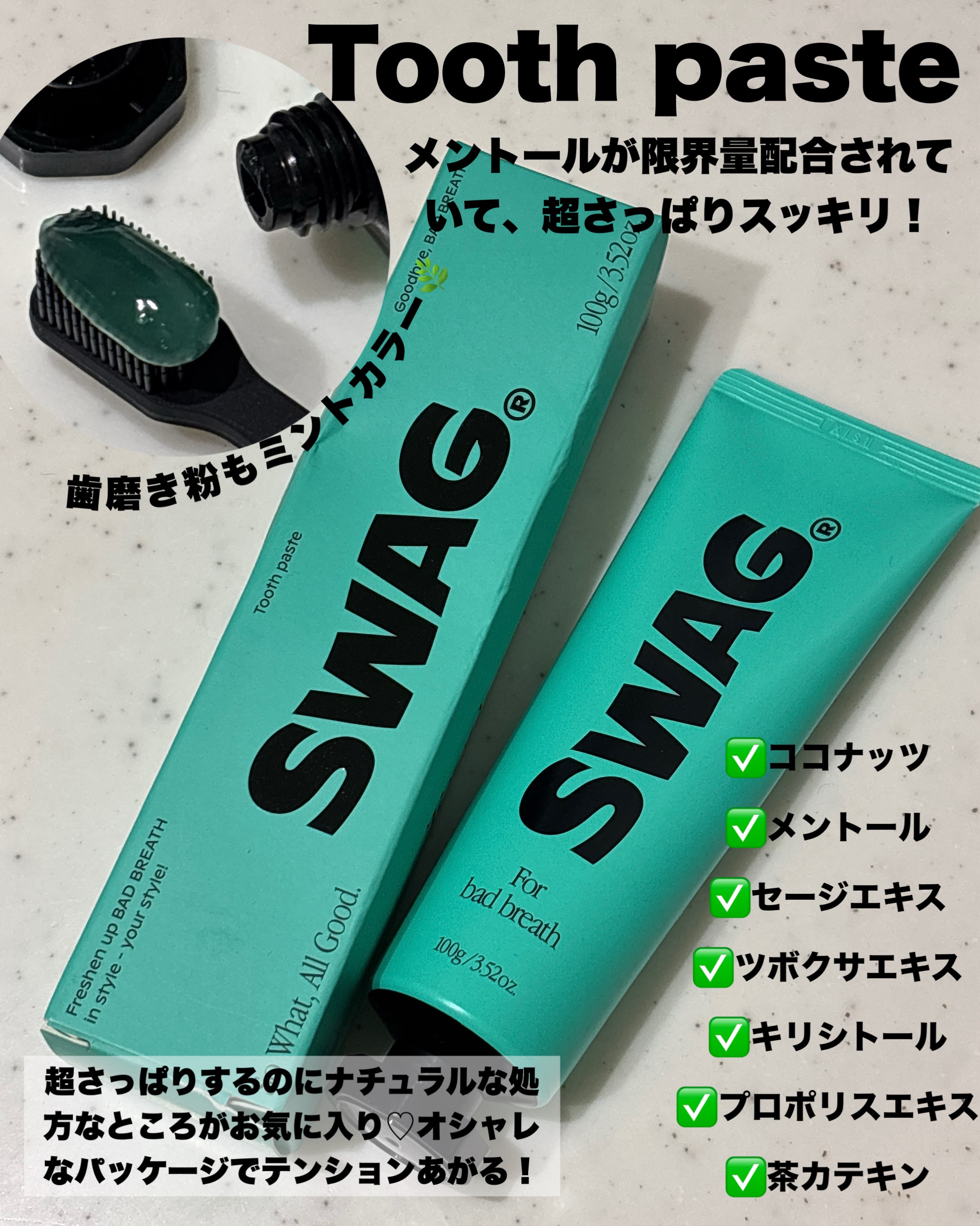 トゥースブラシ/SWAG/歯ブラシを使ったクチコミ（3枚目）